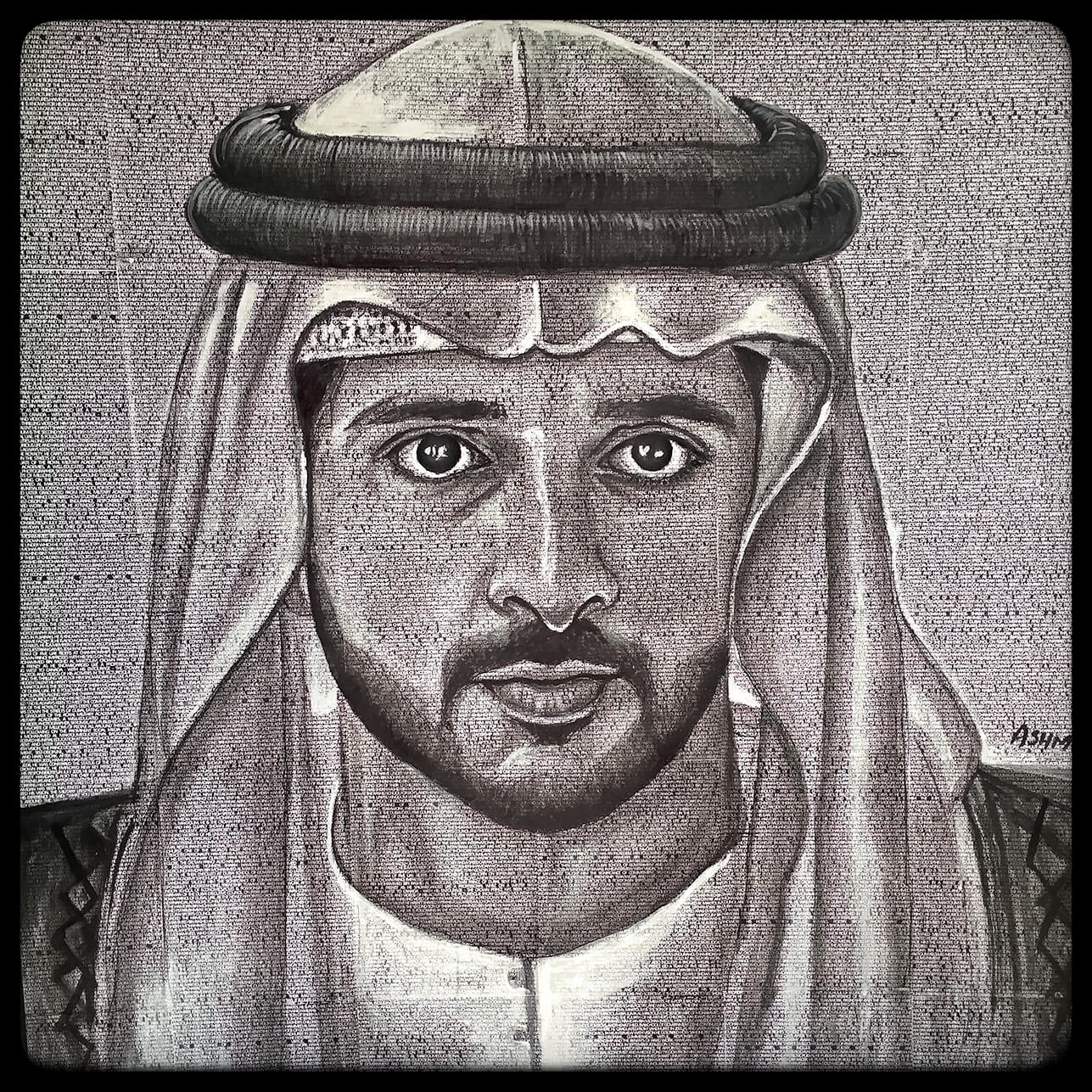 Portrait Of HH Shaikh Hamdan Achievements