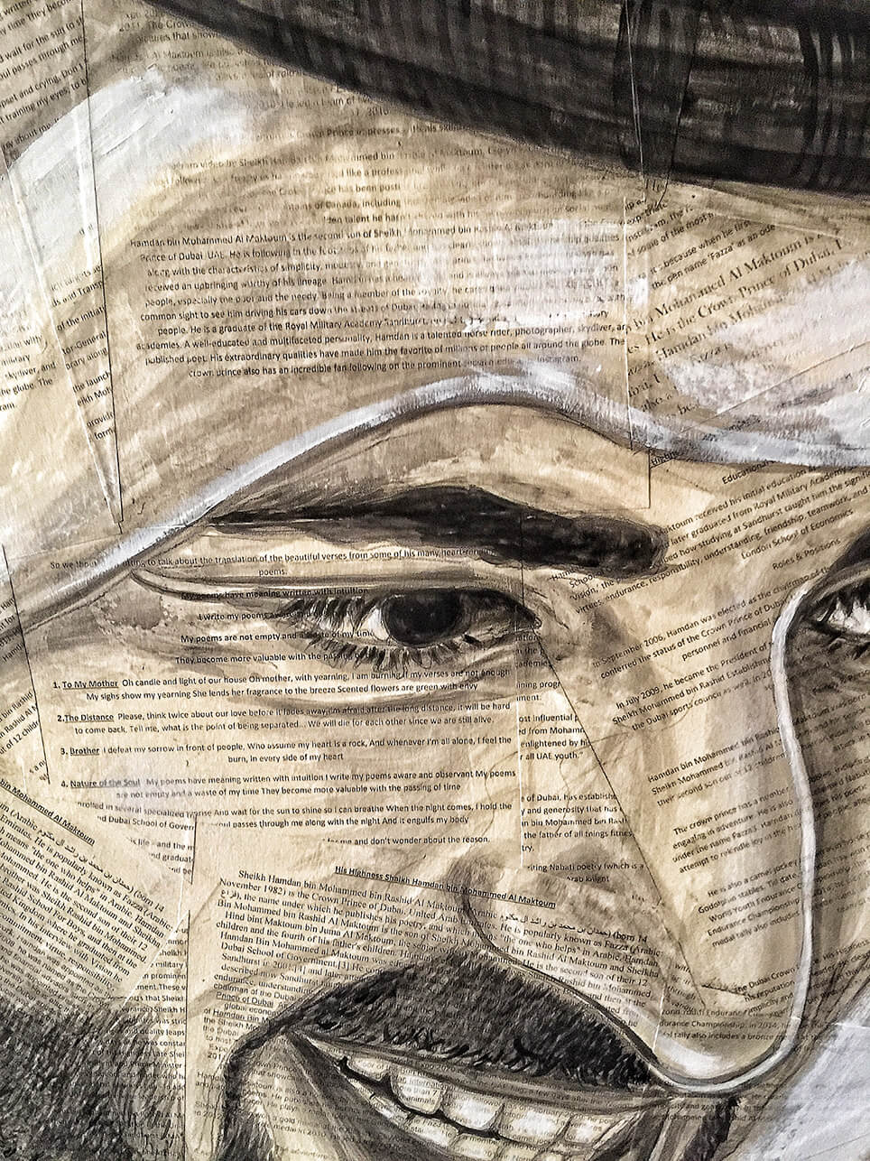 Portrait Of HH Shaikh Hamdan with Fazza Poems