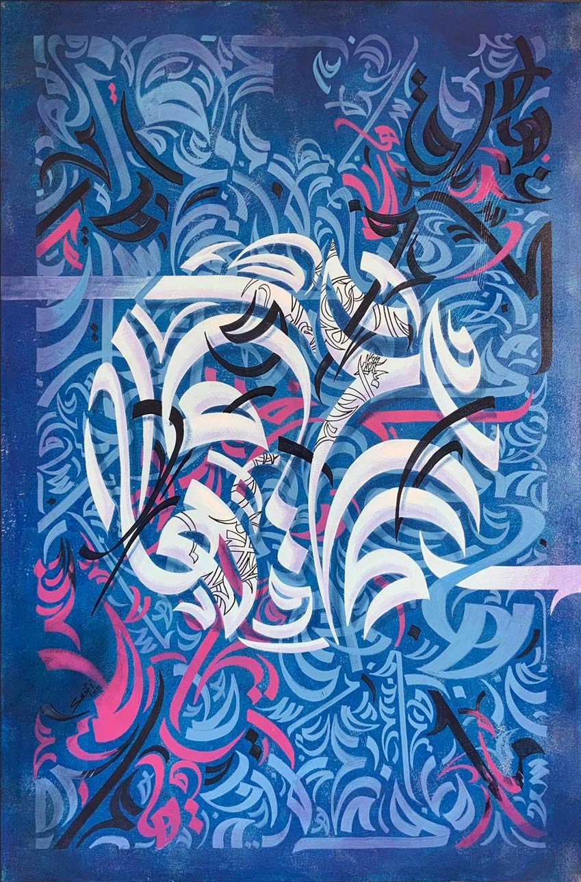 Modern Calligraphy
